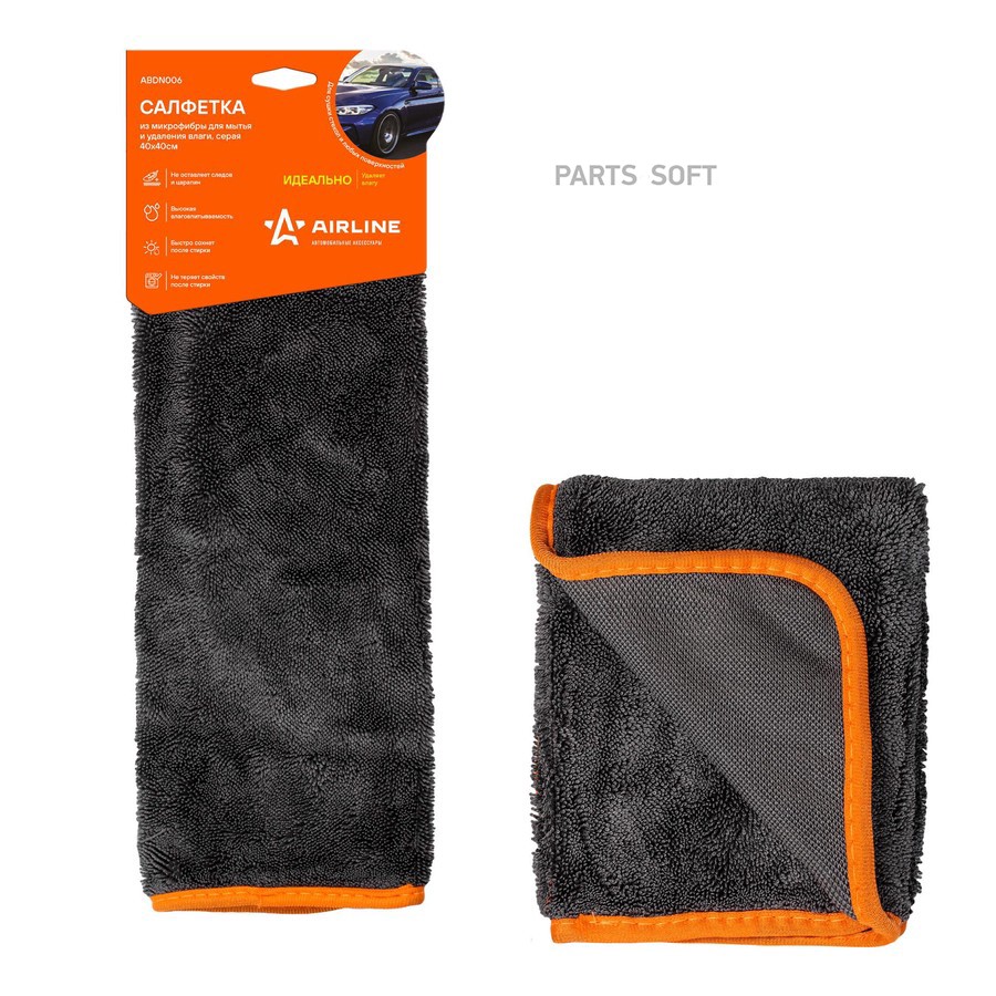 Салфетка из микрофибры (40х40 см) серый "AIRLINE" - AIRLINE None None